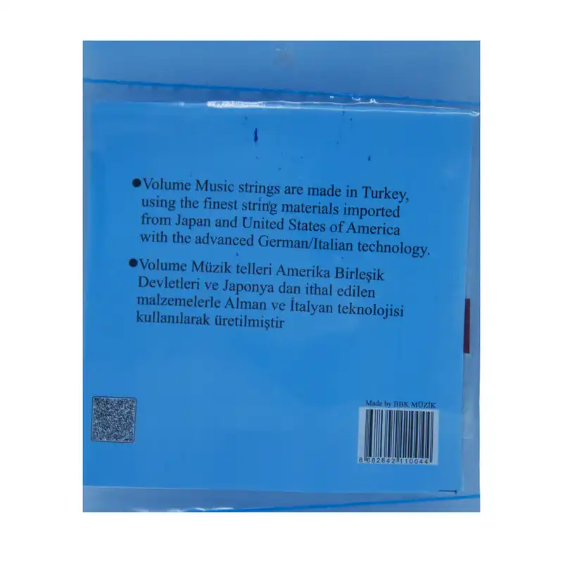 سیم الکتروباغلاما ولوم مدل 0.20