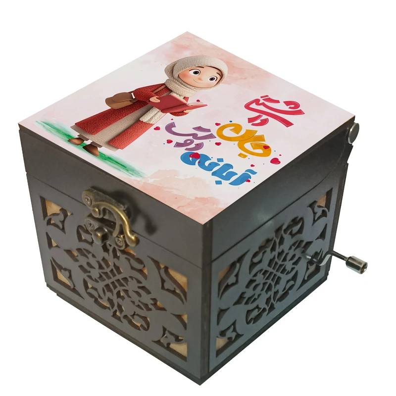 جعبه موزیکال مدل هندلی طرح آبانی جان دوست داشتنی کد 1165