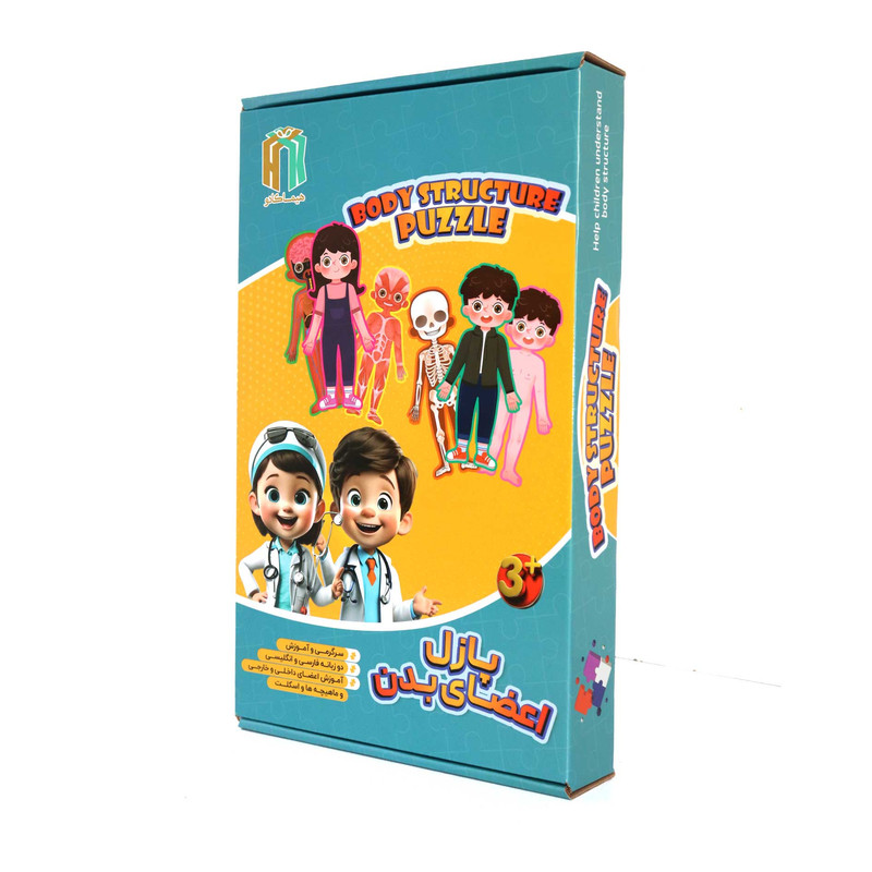 پازل آموزشی مدل  اعضای بدن دخترانه