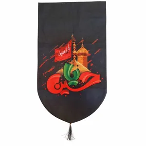 پرچم طرح یاحسین کد 212