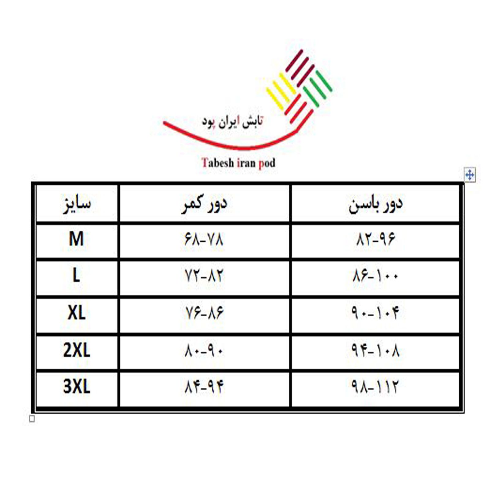 شورت مردانه تابش ایران پود مدل Sleep01 -  - 2