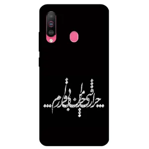 Megafone Typography 2387 Cover For Samsung Galaxy A60 / M40