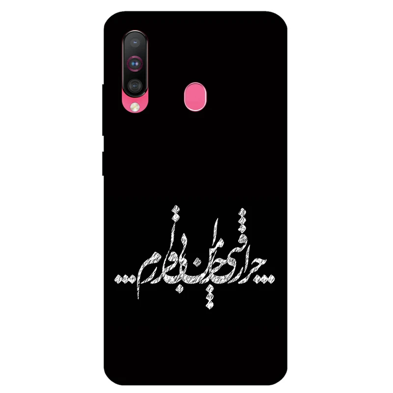 کاور مگافون طرح تایپوگرافی مدل 2387 مناسب برای گوشی موبایل سامسونگ Galaxy A60 / M40