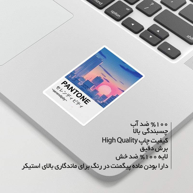 استیکر لپ تاپ ماسا دیزاین طرح شهر مدل STK1442