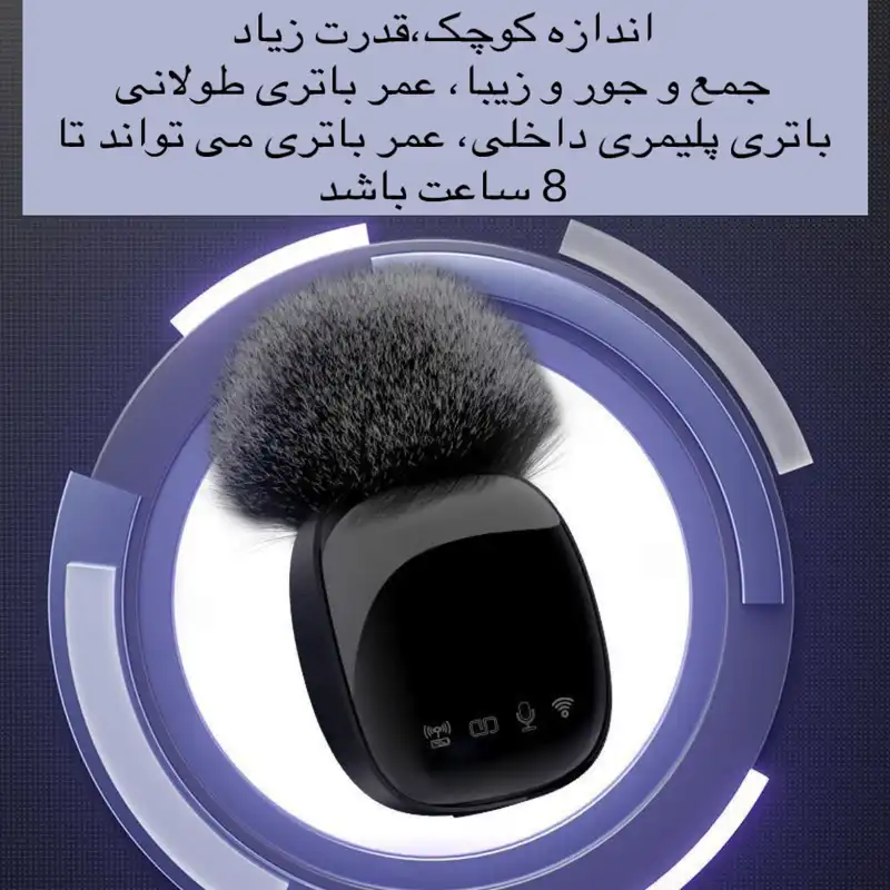میکروفن بی سیم مدل R8
