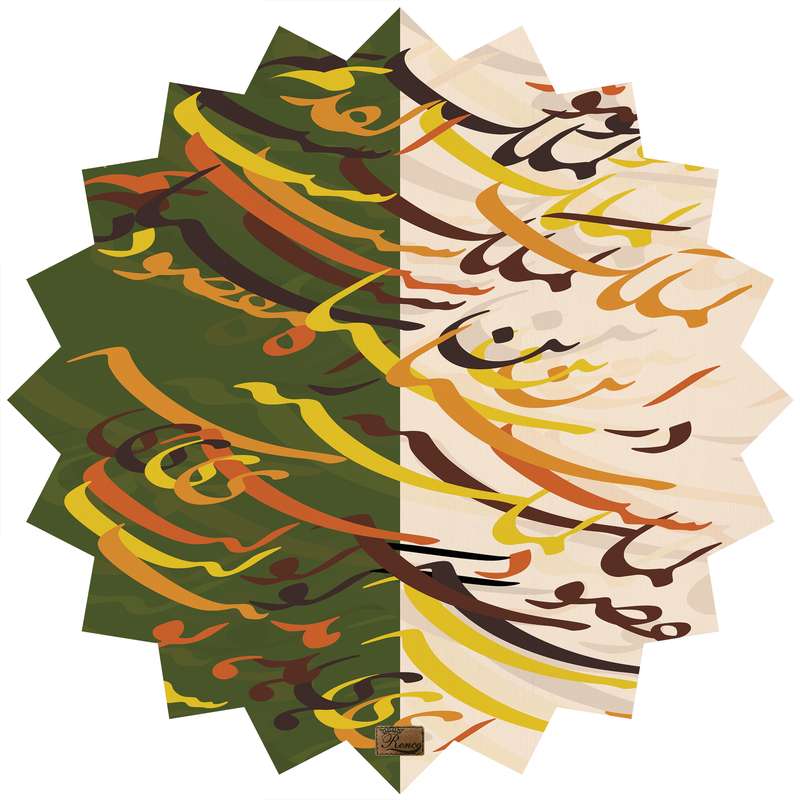  رومیزی رنس مدل TT6-42422