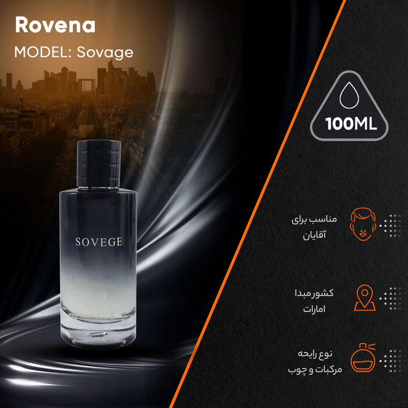 ادو پرفیوم مردانه روونا مدل sovege حجم 100 میلی لیتر