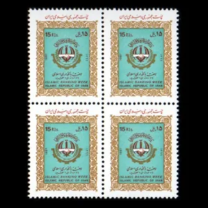 تمبر یادگاری مدل هفته بانکداری اسلامی مجموعه 4 عددی 