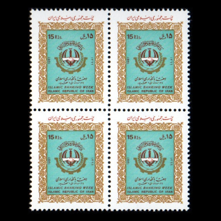 تمبر یادگاری مدل هفته بانکداری اسلامی مجموعه 4 عددی 