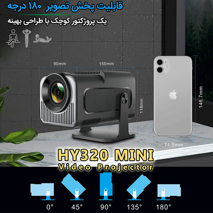 ویدئو پروژکتور مدل HY320 MINI با رزولوشن 4096x2160|4K