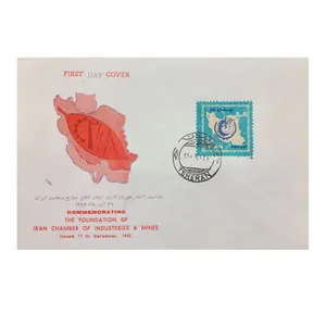 تمبر یادگاری مدل روز صنایع و معادن