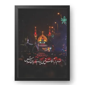 تابلو مدل مذهبی کد204
