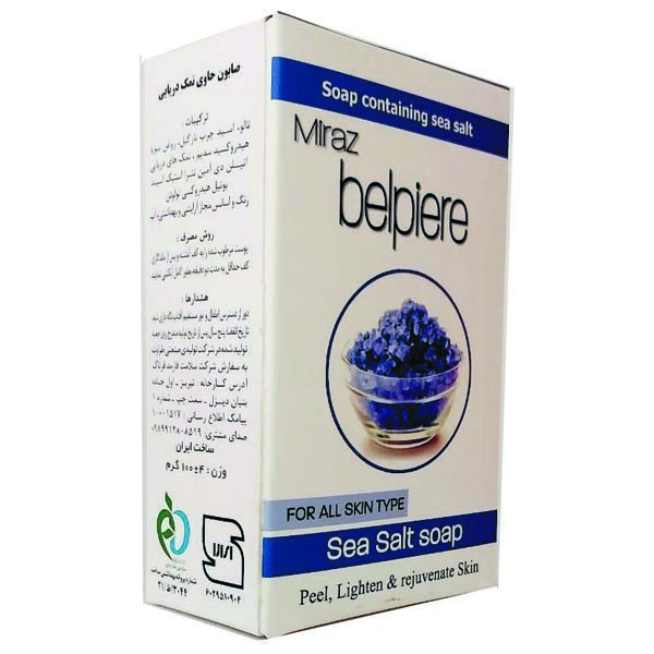 صابون شستشو میراز بلپیر مدل نمک دریایی وزن 100 گرم