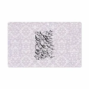 MAHOOT Nastaliq-1 Cover Sticker for Microsoft Surface Pro 2 2013