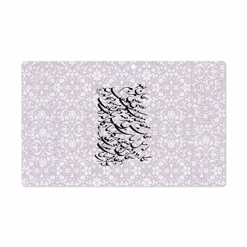 برچسب پوششی ماهوت مدل Nastaliq-1 مناسب برای تبلت مایکروسافت Surface Pro 2 2013
