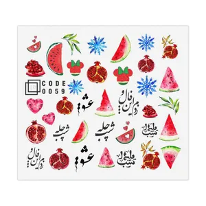 برچسب لنز ناخن مدل یلدا برجسته کد 59