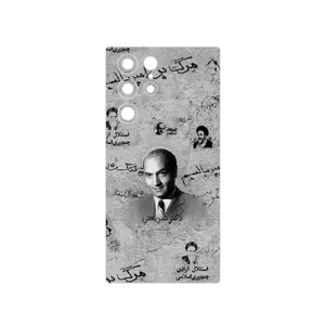 MAHOOT Doctor Shariati Cover Sticker for Samsung Galaxy S22 Ultra 5G