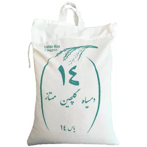 برنج دمسیاه گلچین ممتاز 14 - 2.5 کیلوگرم
