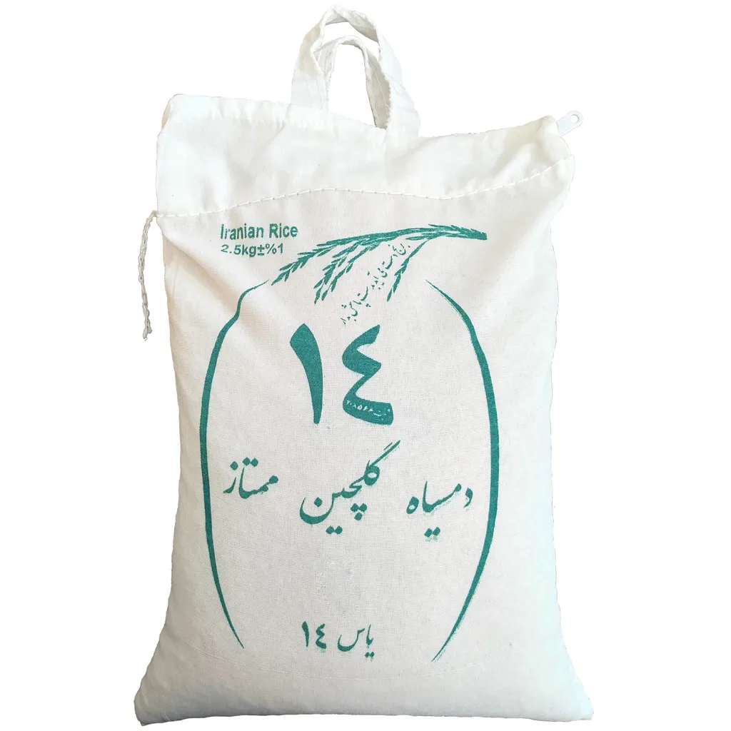 برنج دمسیاه گلچین ممتاز 14 - 2.5 کیلوگرم