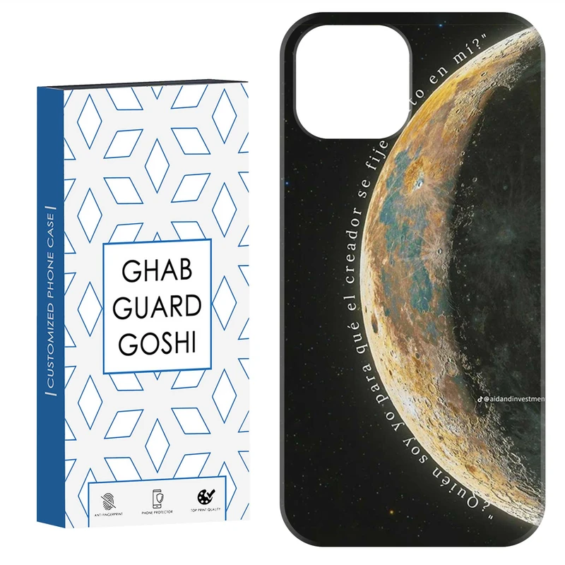 کاور قاب گارد گوشی طرح ماه کد Dimo-438 مناسب برای گوشی موبایل اپل IPHONE 12 / 12 PRO