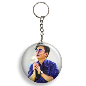 جاکلیدی گالری باجو طرح  محسن ابراهیم زاده کد 80
