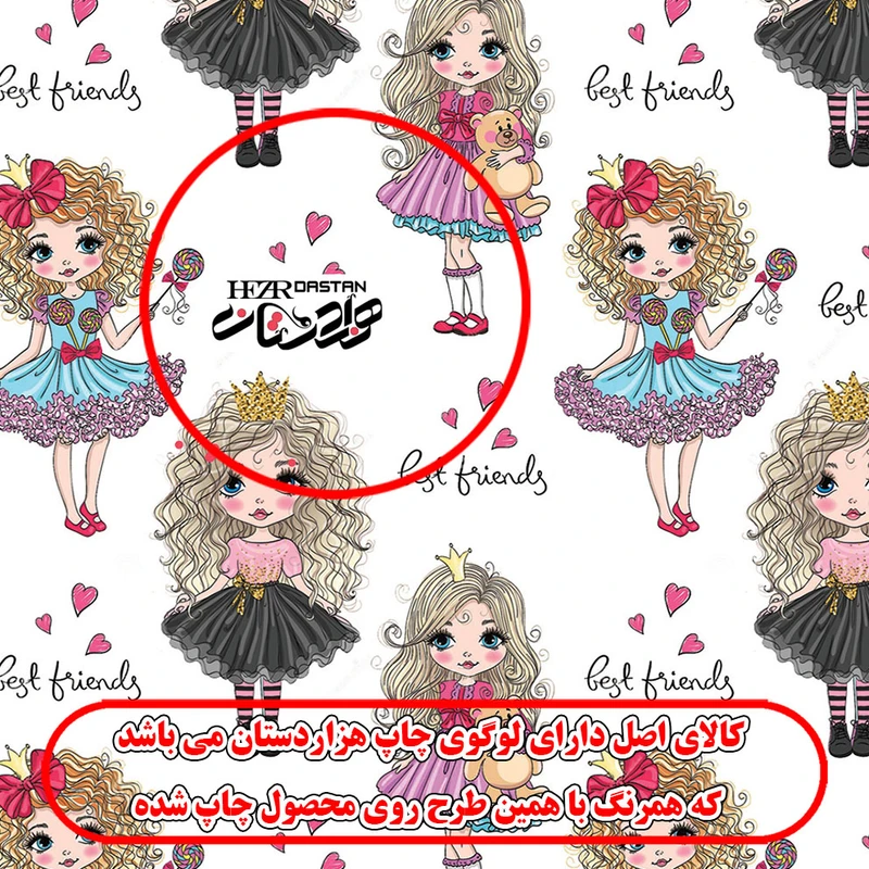 عکس شماره 2