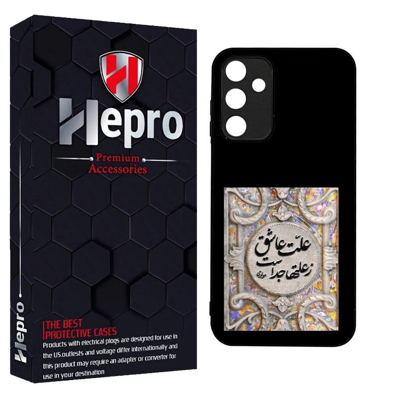 کاور هپرو طرح فانتزی مدل TPU مناسب برای گوشی موبایل سامسونگ Galaxy A05s