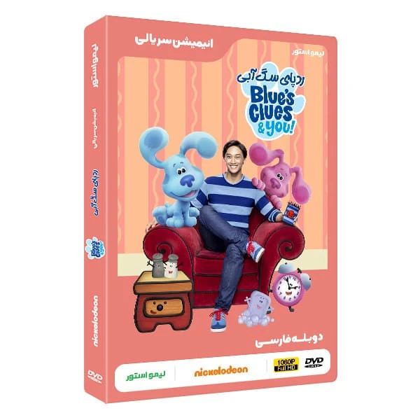 انیمیشن سریالی ردپای سگ آبی اثر تریسی پیج جانسون نشر لیمو استور 