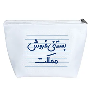 کیف لوازم آرایش دخترانه خندالو مدل بستنی فروش مملکت کد 4170