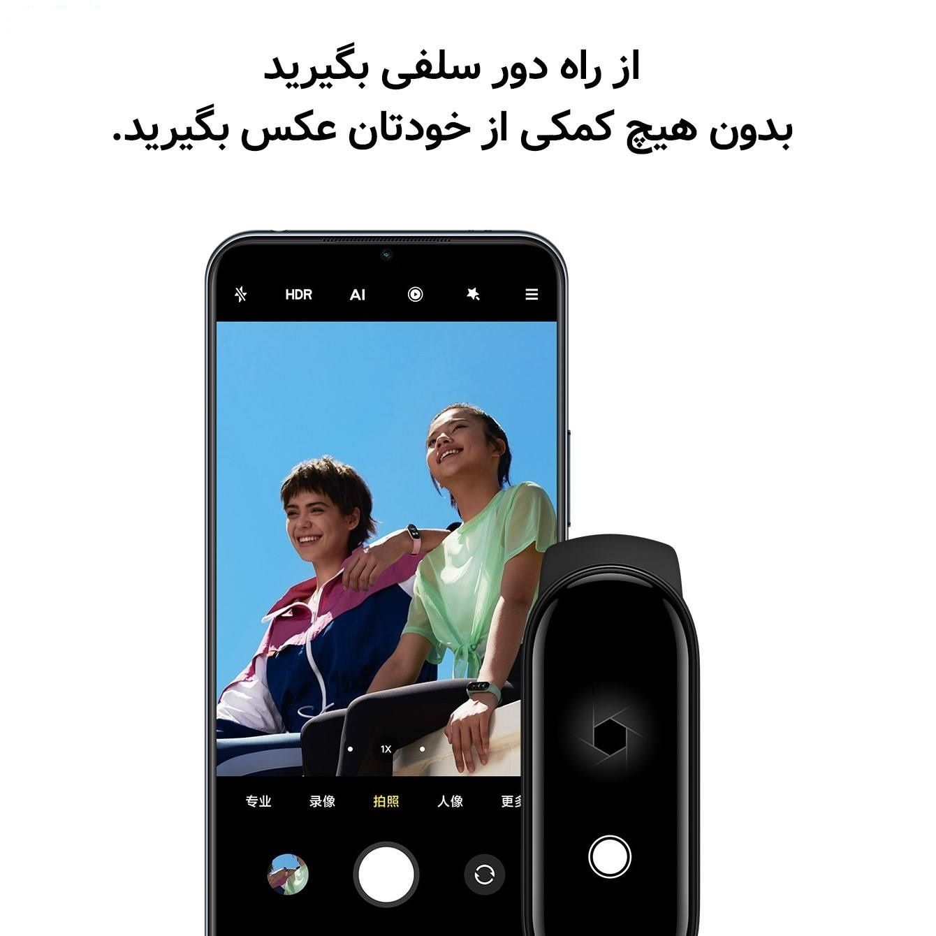 مچ بند هوشمند امیزفیت مدل Band 5  -  - 14