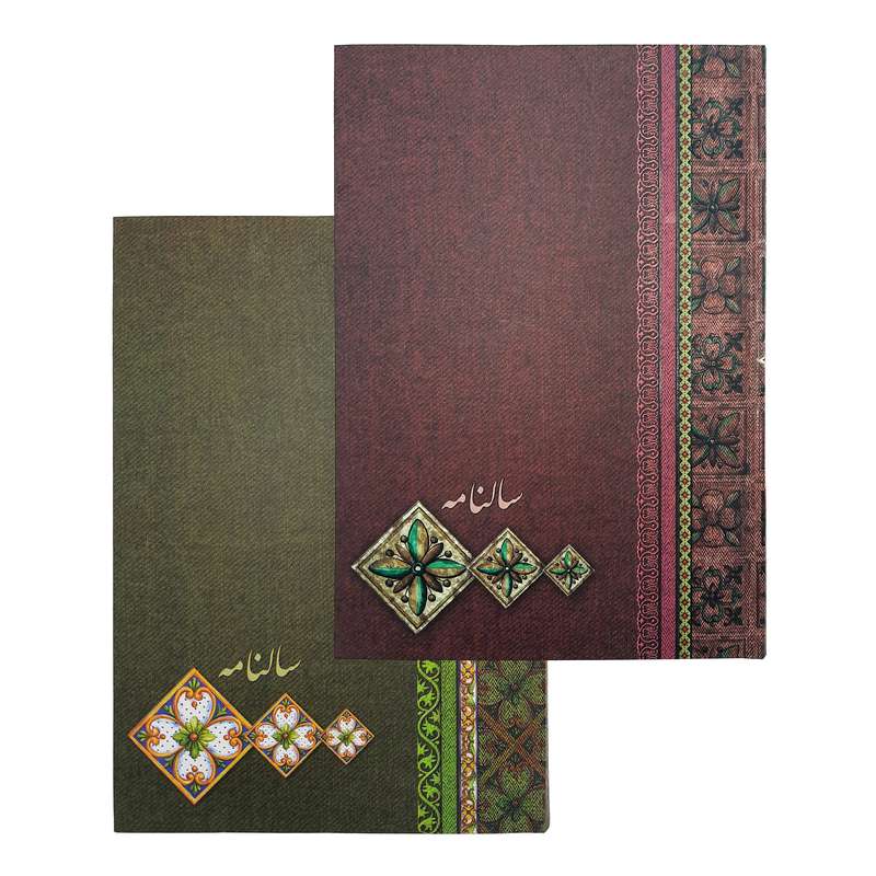 سالنامه سال 1400 کد S 34 - 21 مجموعه 2 عددی