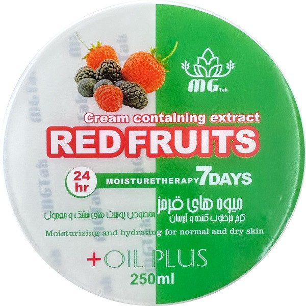 کرم مرطوب کننده ام جی تک مدل Red Fruits  حجم 250 میلی لیتر