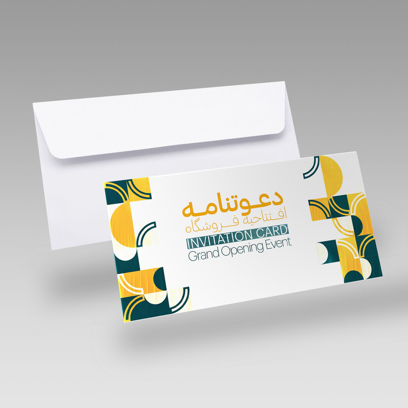 کارت دعوت مدل افتتاحیه فروشگاه کد DAV-EF-05 بسته 10 عددی