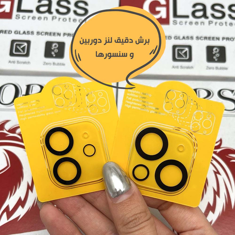 محافظ لنز دوربین هورس مدل 3DLNZSLHO مناسب برای گوشی موبایل اپل iPhone 13 / 13 mini