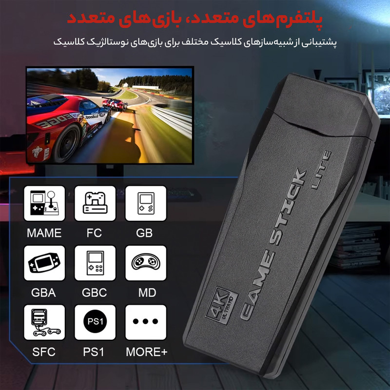 کنسول بازی گیم باکس قابل حمل مدل lite