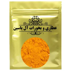 پودر زردچوبه آل یاسین -1000 گرم