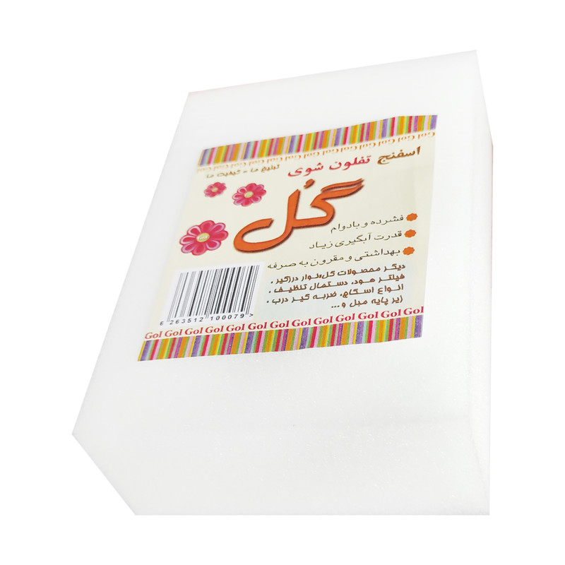 اسفنج گل مدل 01 بسته 2 عددی