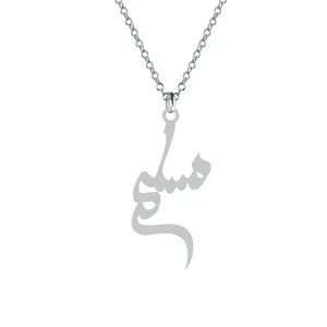 گردنبند نقره زنانه کرابو مدل مسلم Kn1-619