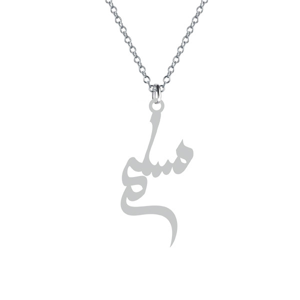 گردنبند نقره زنانه کرابو مدل مسلم Kn1-619