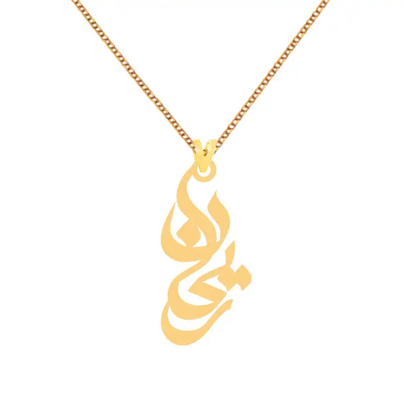 گردنبند طلا 18 عیار زنانه الن نار مدل طرح ريحان ELN7452