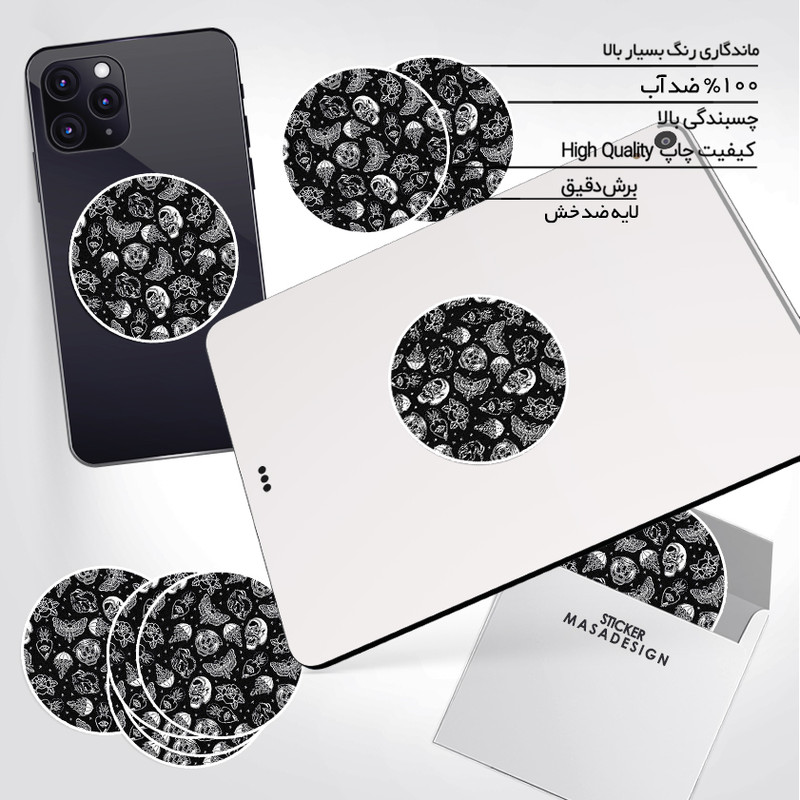 استیکر تزئینی موبایل و تبلت ماسا دیزاین مدل STK957