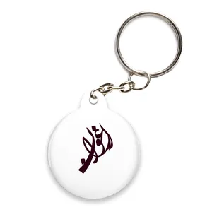 تگ NFC طرح جاکلیدی popl مدل اسم ارغوان