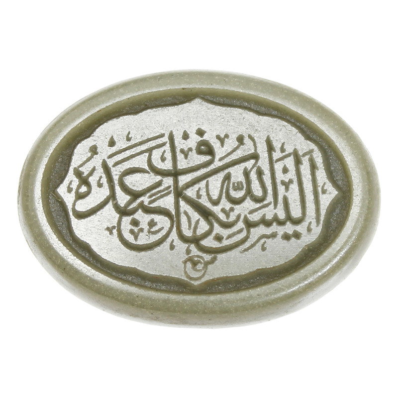 سنگ یشم مدل الیس الله بکاف عبده کد 73140