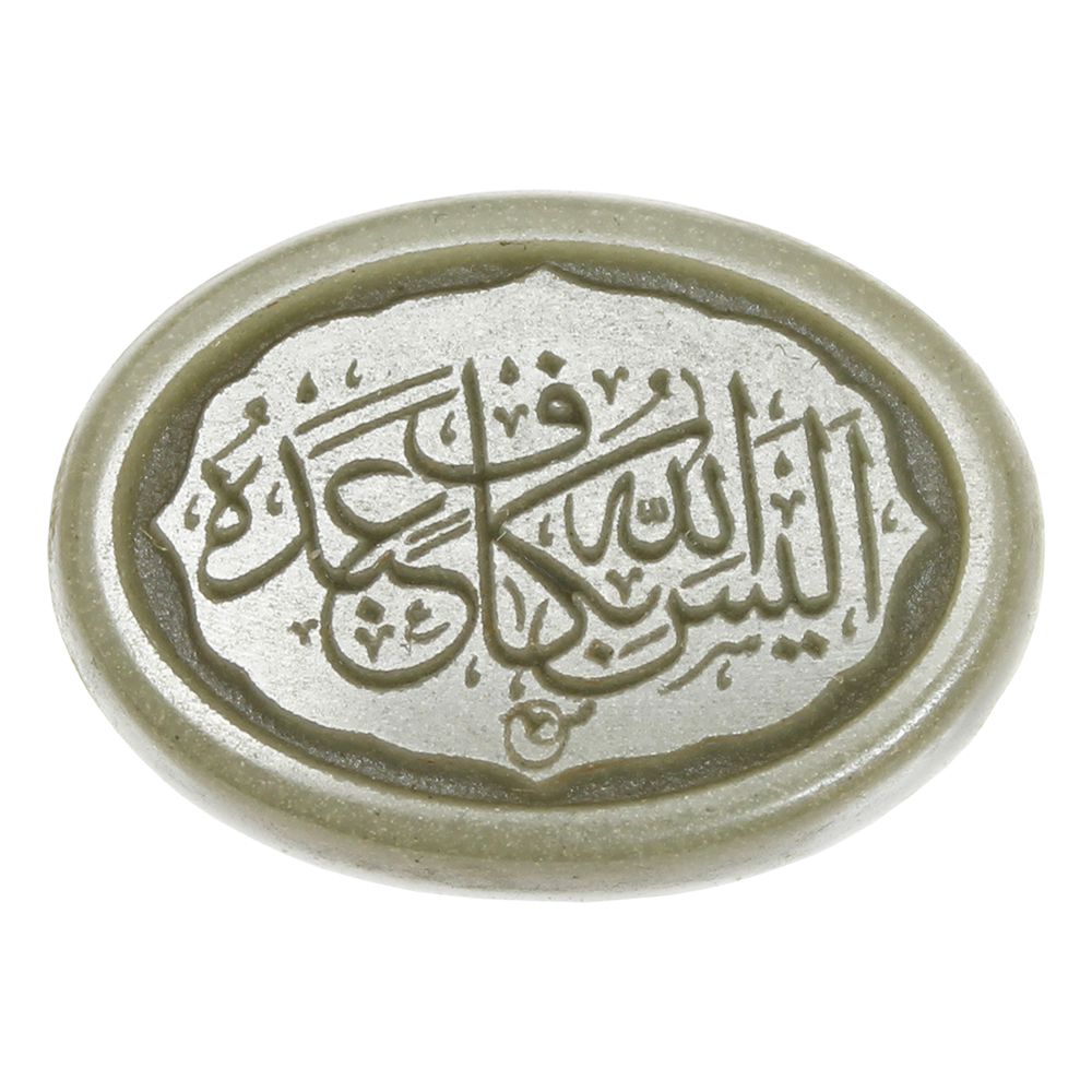 سنگ یشم طرح الیس الله بکاف عبده کد 4137