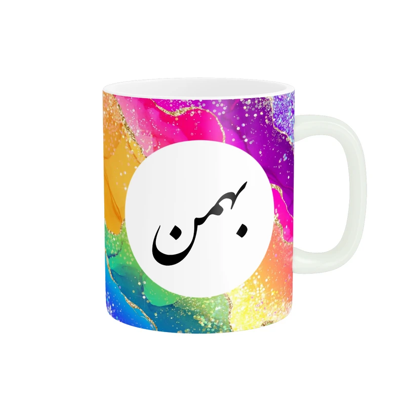 ماگ پاد آفرین مدل ماه تولد طرح ماه بهمن کادو تولد کد p11211