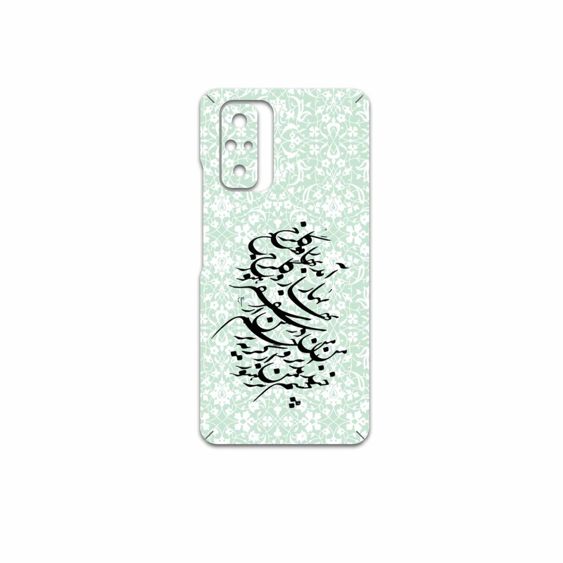 برچسب پوششی ماهوت مدل Nastaliq-3 مناسب برای گوشی موبایل شیائومی Redmi Note 10 Pro