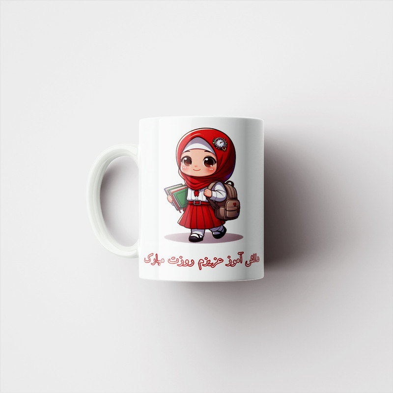 ماگ پادآفرین مدل روز دانش آموز مبارک کد p1634