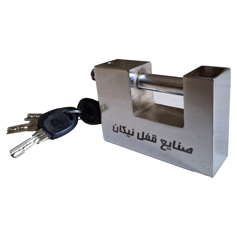 قفل کتابی نیکان مدل فولادی