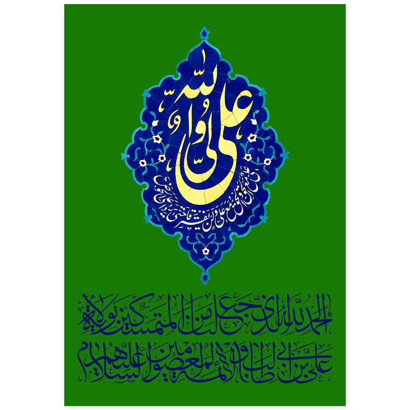 پرچم مدل غدیر کد 282.70100