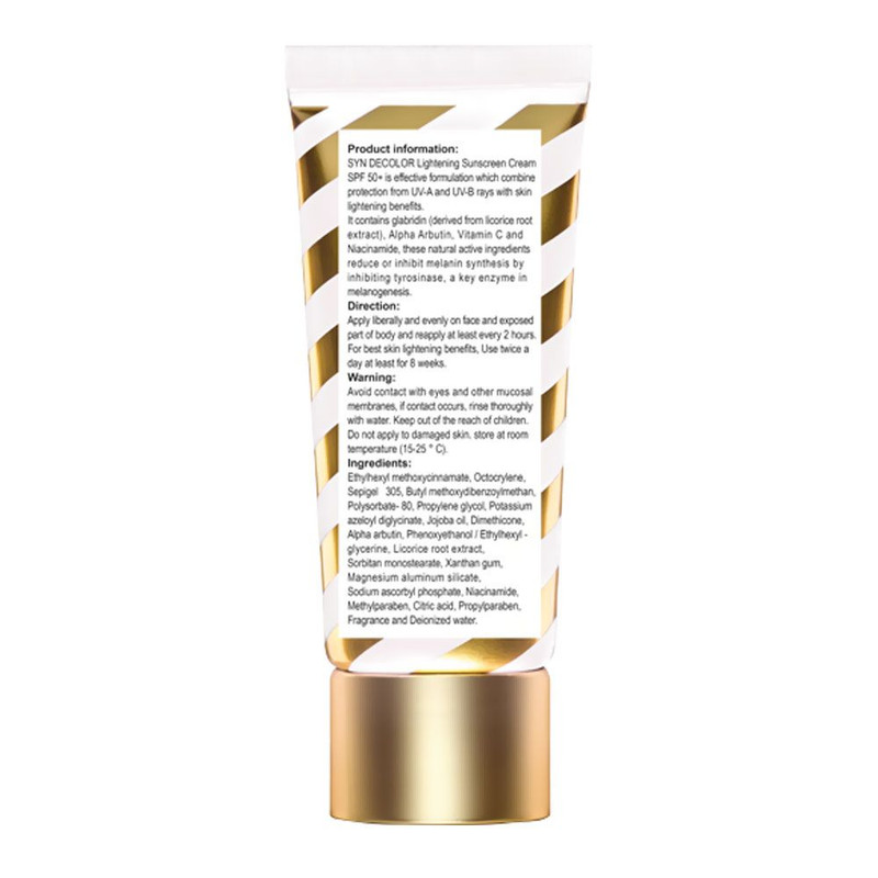 ژل کرم ضد آفتاب بدون رنگ ساین اسکین SPF 50 مدل decolor مناسب انواع پوست حجم 45 میلی‌لیتر